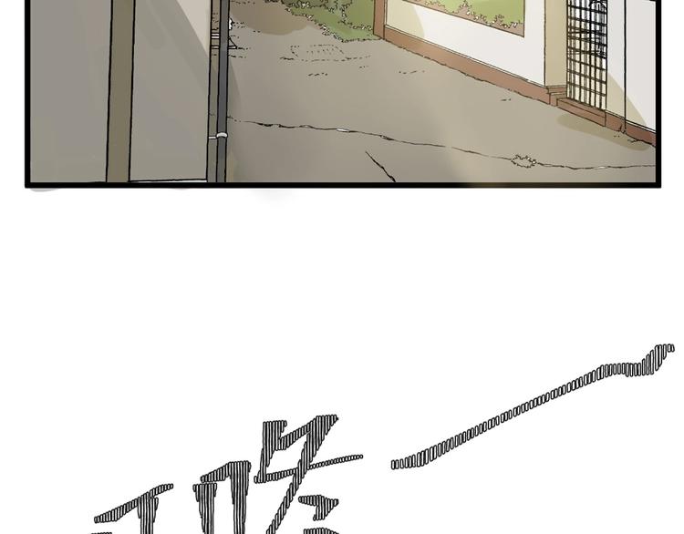 以貌取人的人靠谱吗漫画,第22话 你没看到吧？2图