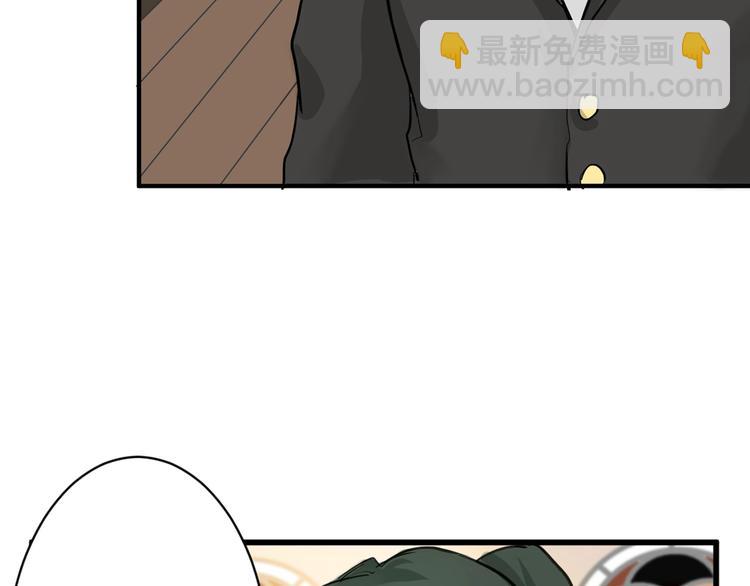 以貌取人的人靠谱吗漫画,第25话 吊打吕丞相1图