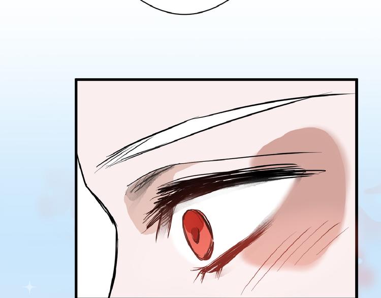 以貌取人的人靠谱吗漫画,第64话 最好的朋友1图
