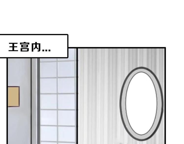 以貌取人的意思漫画,第31话 杀戒1图