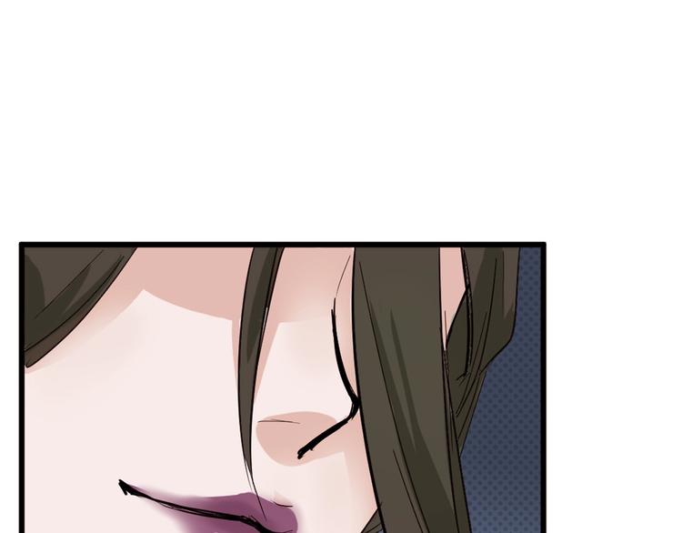 以貌取人的人靠谱吗漫画,第24话 王妃册封大典1图