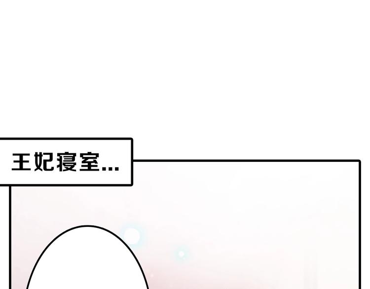 以貌取人的世界漫画,第36话  成人之美1图