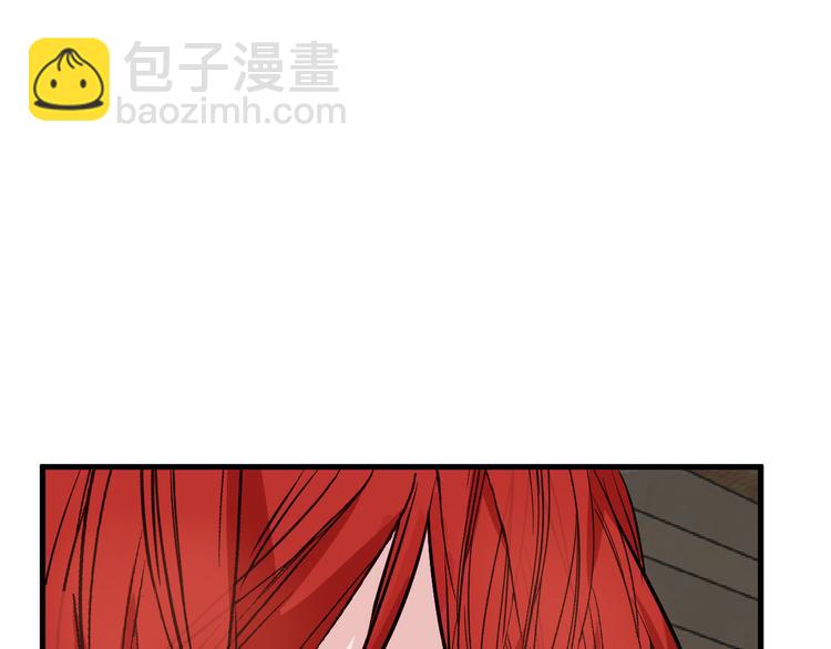以貌取人的人靠谱吗漫画,第64话 最好的朋友2图