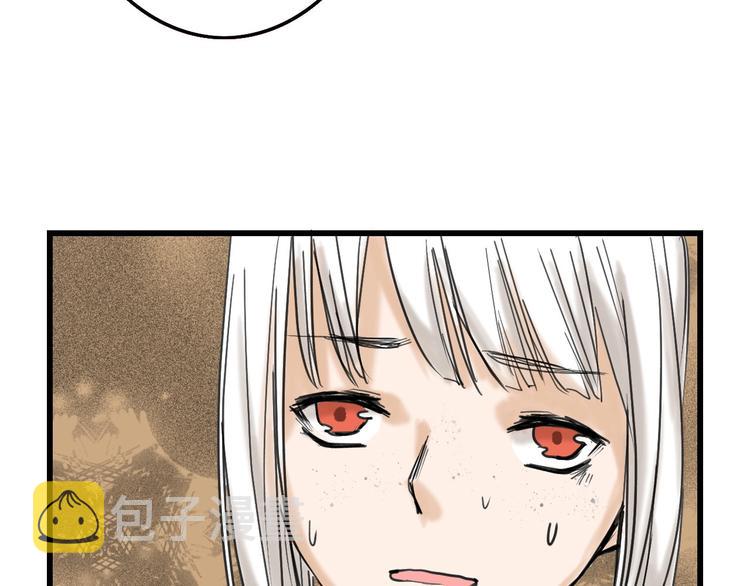 以貌取人的人靠谱吗漫画,第14话 手机相册1图