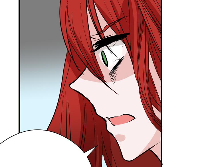 以貌取人的人靠谱吗漫画,第71话 蓝信封的秘密2图