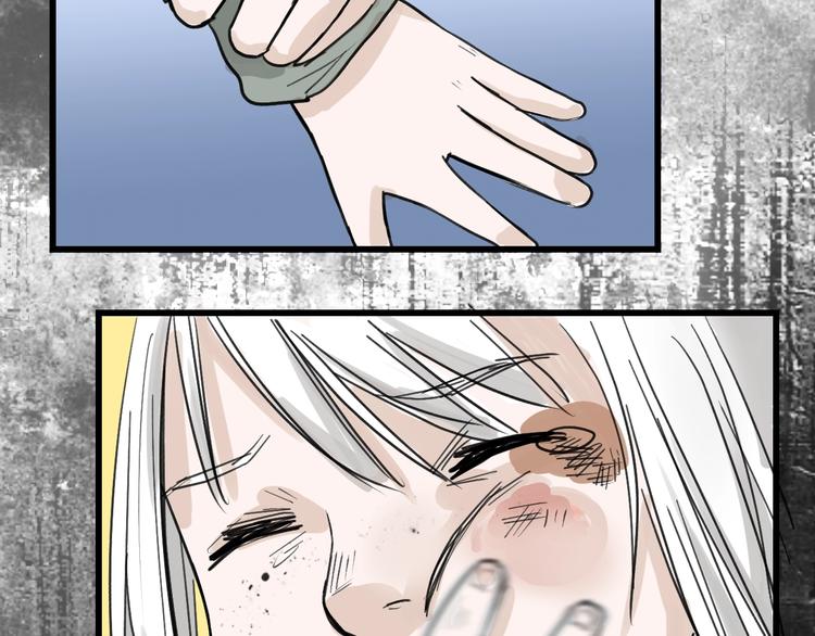 以貌取人的人靠谱吗漫画,第16话 男孩的承诺2图