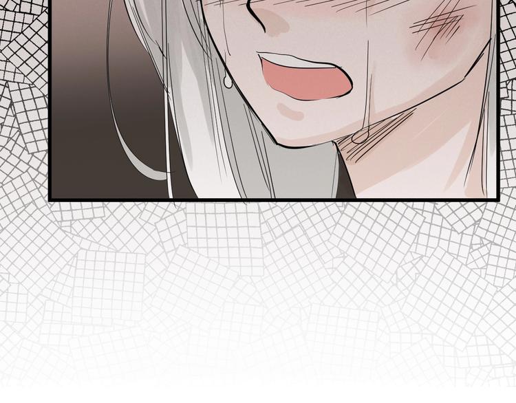 以貌取人的人靠谱吗漫画,第22话 你没看到吧？2图