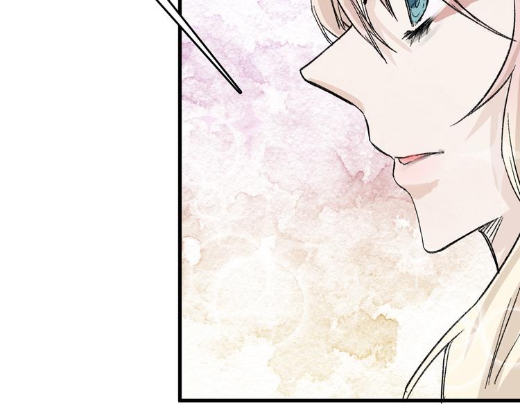 以貌取人的人靠谱吗漫画,第62话 再见，丝丝2图