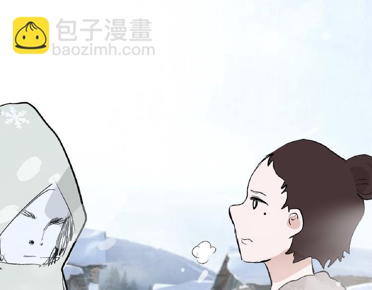 以貌取人的下场广播剧第一集漫画,第60话 冰原节1图