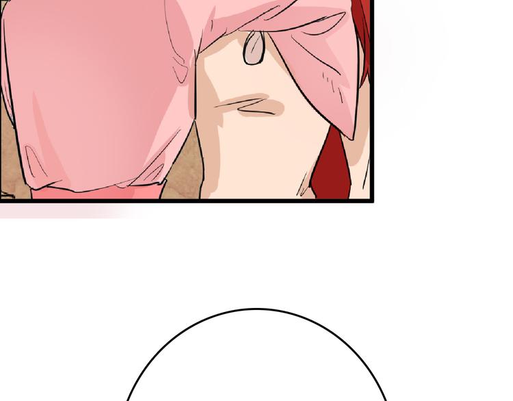 以貌取人的人靠谱吗漫画,第64话 最好的朋友1图
