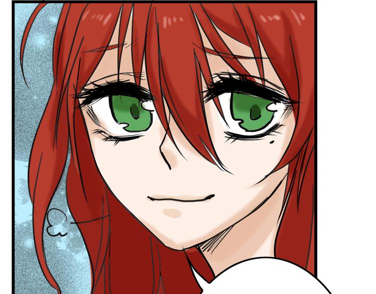 以貌取人的人靠谱吗漫画,第13话 花脸1图