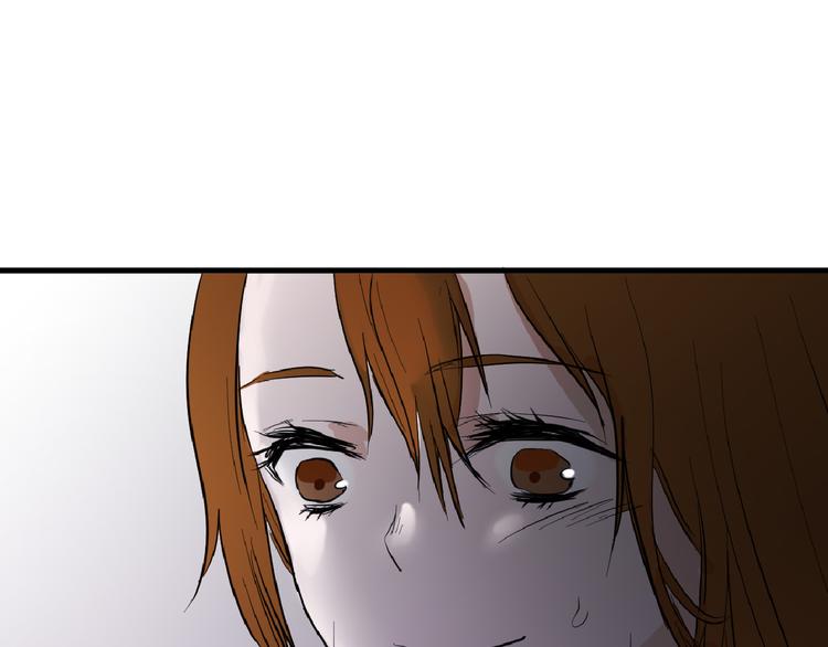 以貌取人的人靠谱吗漫画,第69话 优生银行2图