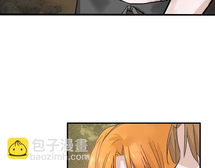 以貌取人的人靠谱吗漫画,第32话 化妆1图