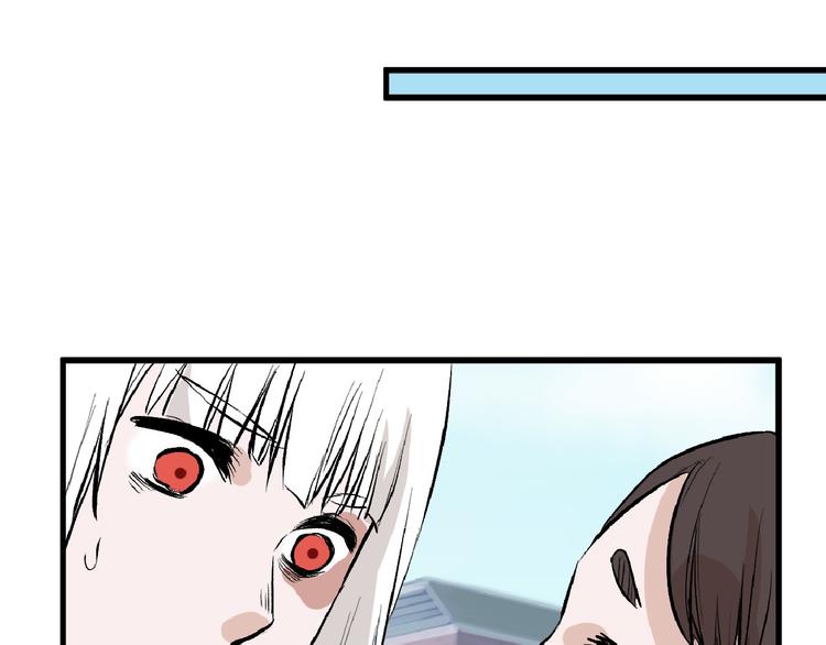 以貌取人的下场广播剧第一集漫画,第60话 冰原节1图