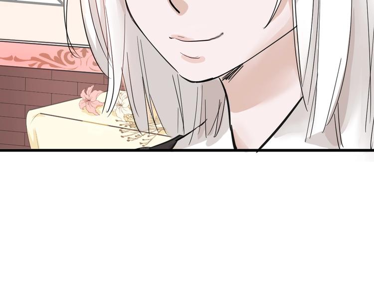 以貌取人的人靠谱吗漫画,第25话 吊打吕丞相1图