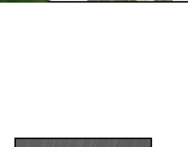 以貌取人的人靠谱吗漫画,第76话 新国王2图
