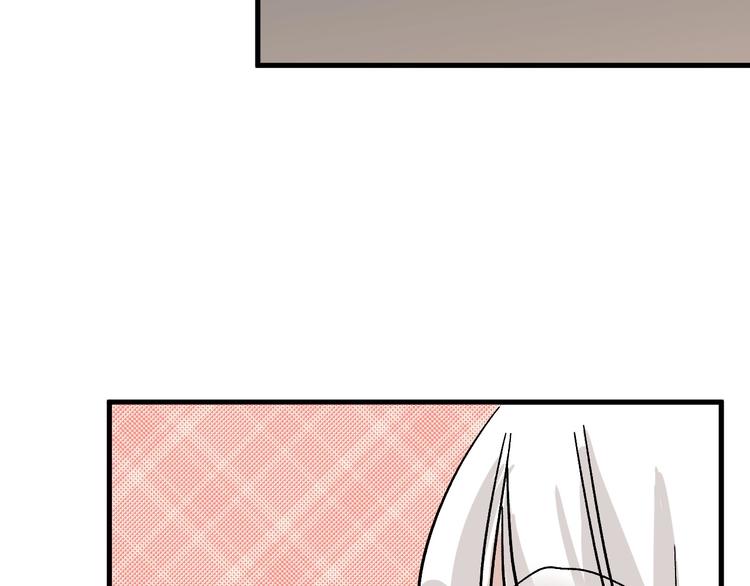 以貌取人的人靠谱吗漫画,第30话 面具1图