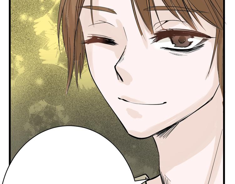以貌取人的人靠谱吗漫画,第22话 你没看到吧？1图