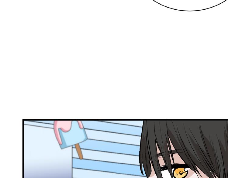 以貌取人的下场广播剧第一集漫画,第60话 冰原节1图
