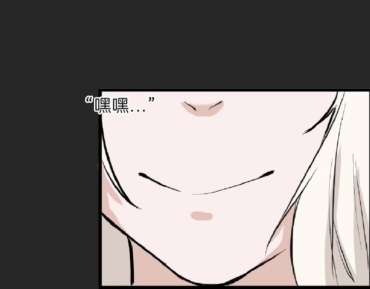 以貌取人的人靠谱吗漫画,第65话 女娃补妆1图