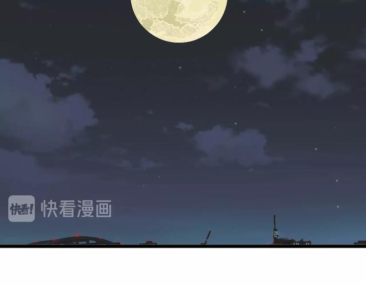 以貌取人的读后感漫画,第27话 蝴蝶社2图