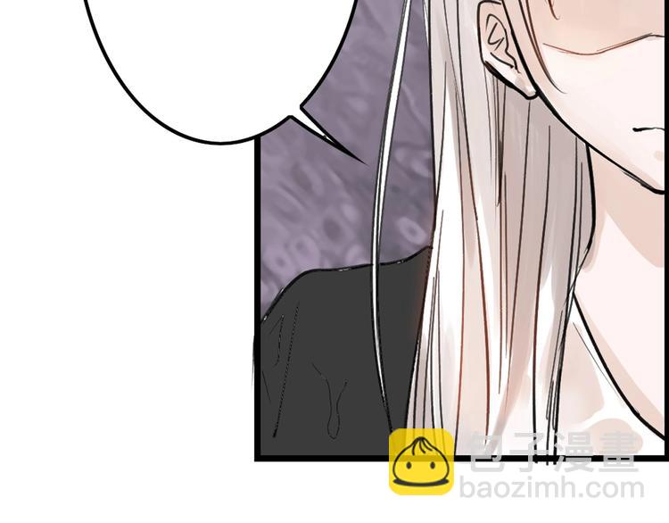 以貌取人的人靠谱吗漫画,第17话  夺面杀人狂1图