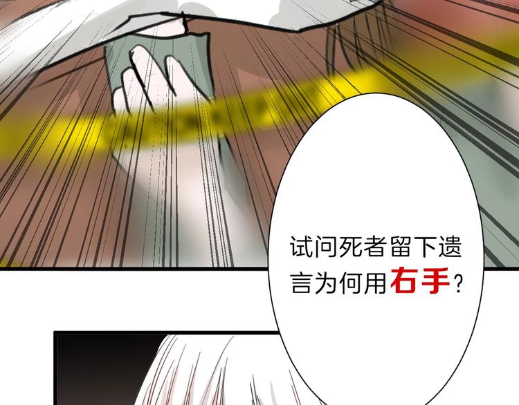 以貌取人的人靠谱吗漫画,第25话 吊打吕丞相2图