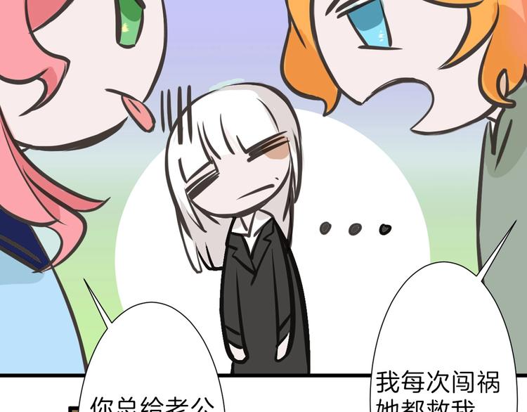 以貌取人的人靠谱吗漫画,第24话 王妃册封大典2图