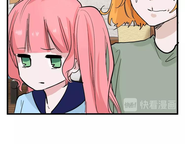 以貌取人的人靠谱吗漫画,第24话 王妃册封大典2图