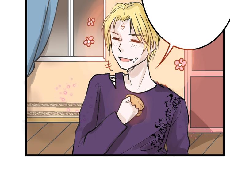 以貌取人的人靠谱吗漫画,第17话  夺面杀人狂1图