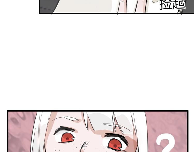以貌取人的人靠谱吗漫画,第28话 抚养权1图