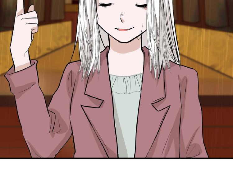以貌取人的人靠谱吗漫画,第67话 五彩妆1图