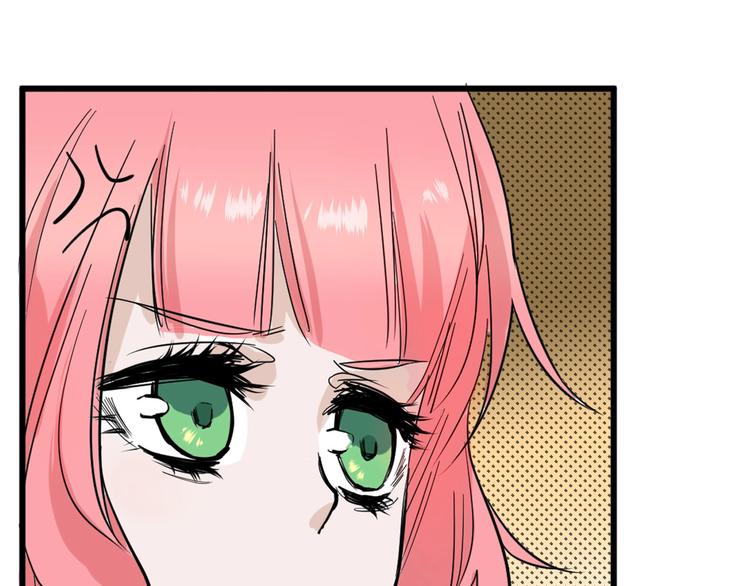 以貌取人的人靠谱吗漫画,第24话 王妃册封大典1图