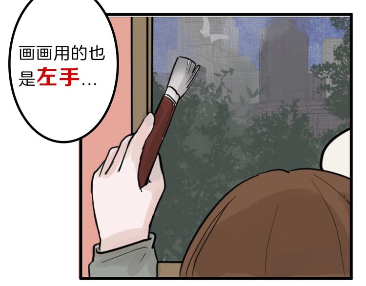以貌取人的人靠谱吗漫画,第25话 吊打吕丞相2图
