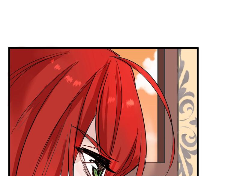 以貌取人的人靠谱吗漫画,第24话 王妃册封大典2图