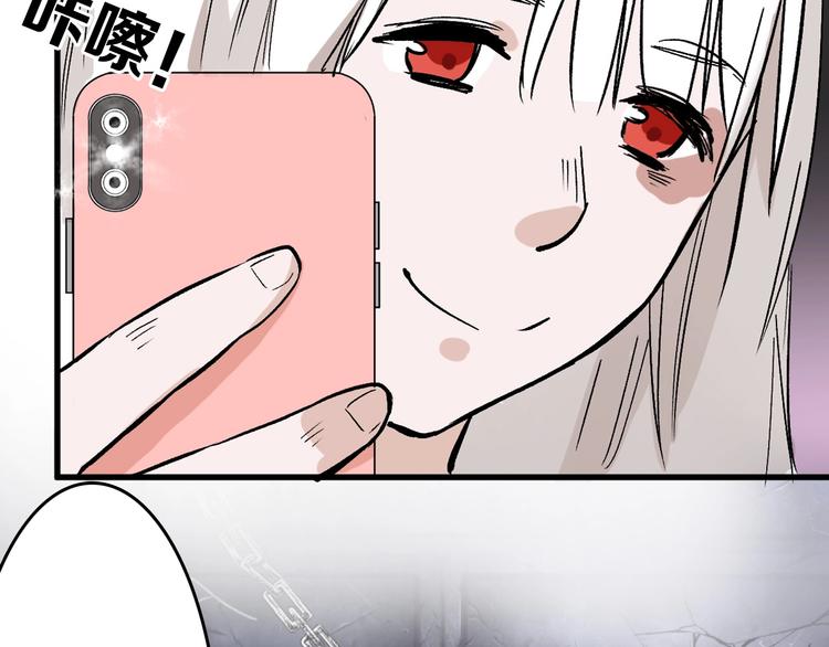以貌取人的人靠谱吗漫画,第43话  逆袭1图