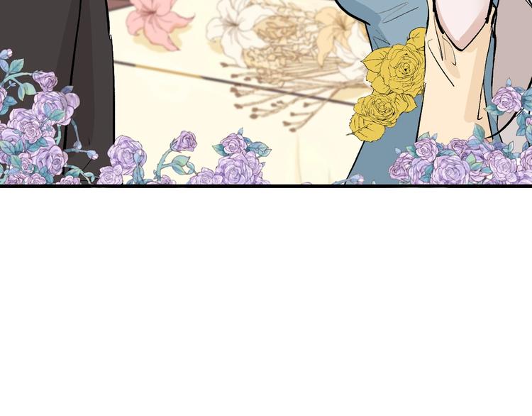 以貌取人的人靠谱吗漫画,第79话 恶女回归1图