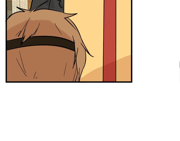 以貌取人的人靠谱吗漫画,第29话 吕泽天的承诺1图