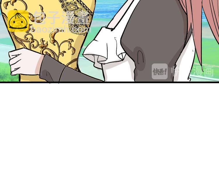 以貌取人的下场广播剧第一集漫画,第81话 千花祭1图