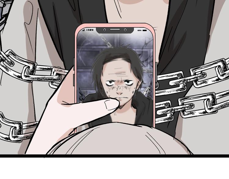 以貌取人的人靠谱吗漫画,第43话  逆袭1图