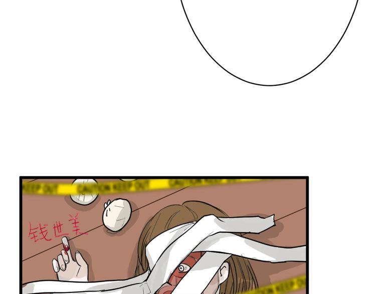 以貌取人的人靠谱吗漫画,第25话 吊打吕丞相1图