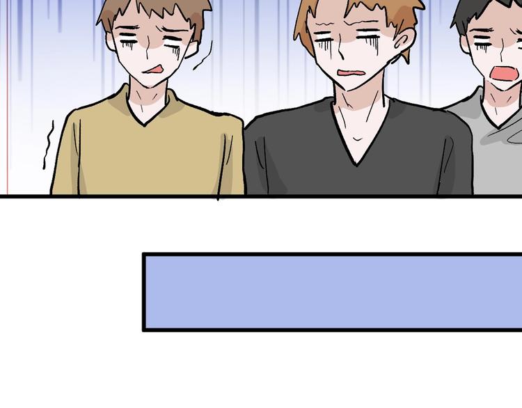 以貌取人的人靠谱吗漫画,第35话 相克姐妹情1图