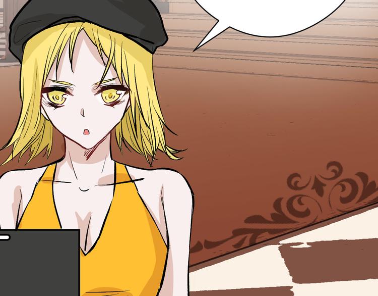 以貌取人的人靠谱吗漫画,第80话 虚假的婚礼1图