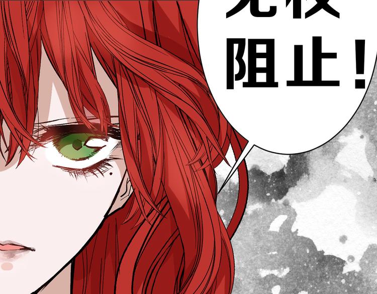 以貌取人的人靠谱吗漫画,第68话 五彩化妆盒1图