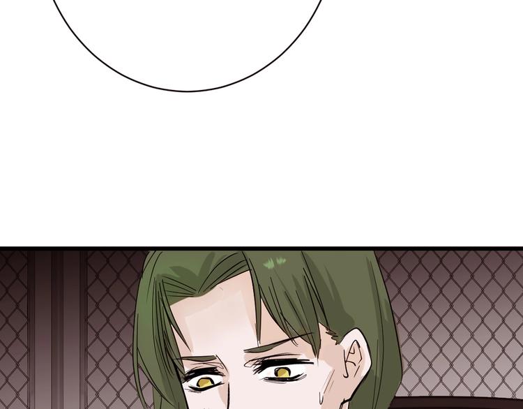 以貌取人的人靠谱吗漫画,第24话 王妃册封大典2图