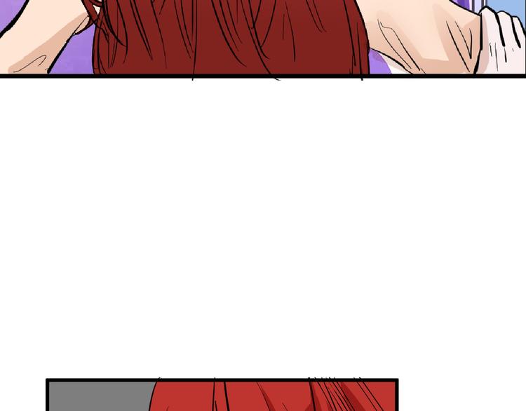 以貌取人的人靠谱吗漫画,第71话 蓝信封的秘密1图