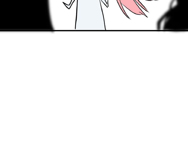 以貌取人的人靠谱吗漫画,第66话 美丑联婚大典2图