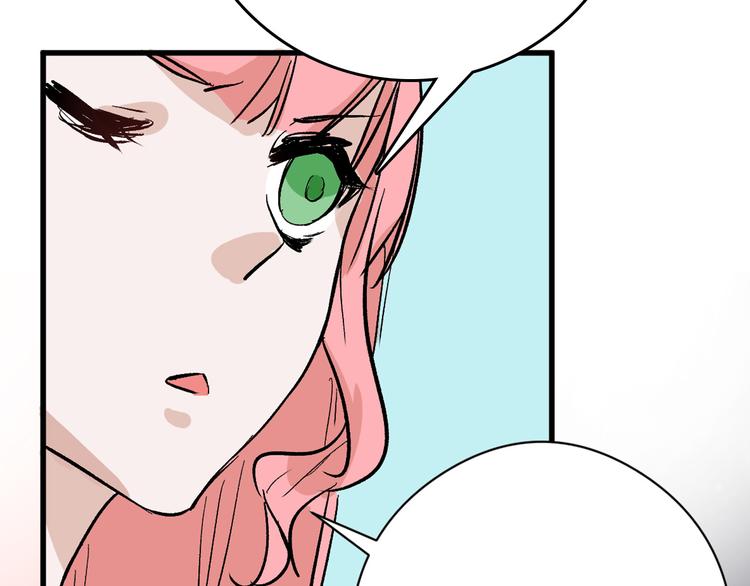 以貌取人的人靠谱吗漫画,第83话 骑士与王子2图