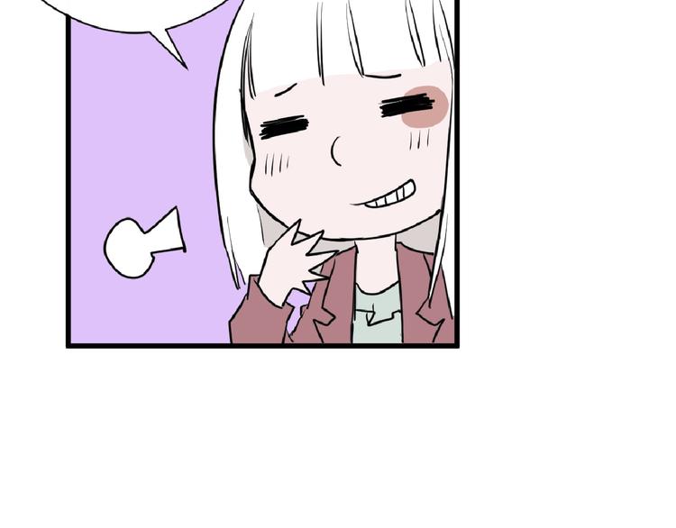 以貌取人的人靠谱吗漫画,第65话 女娃补妆1图