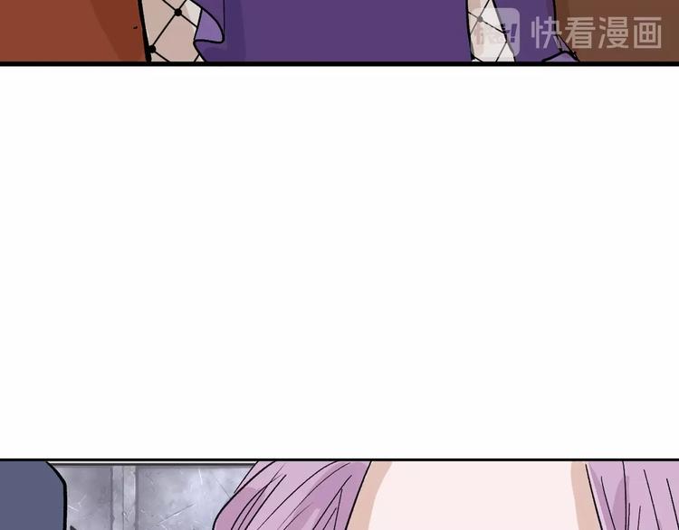 以貌取人的人靠谱吗漫画,第39话  万面节1图